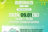 9월 1일날 만나요~^^